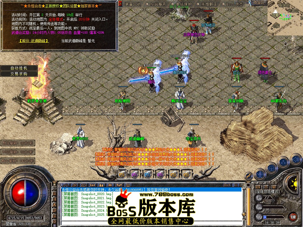 Snapshot_0026.jpg