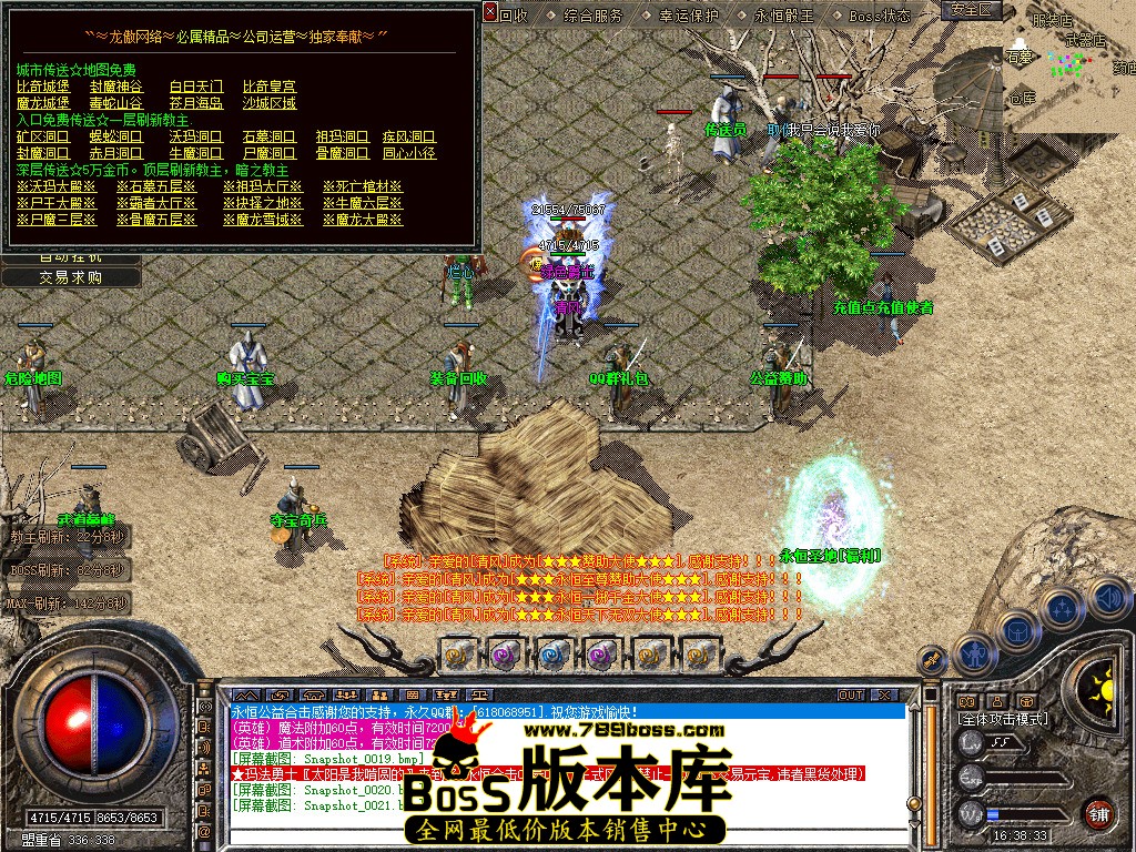 Snapshot_0022.jpg