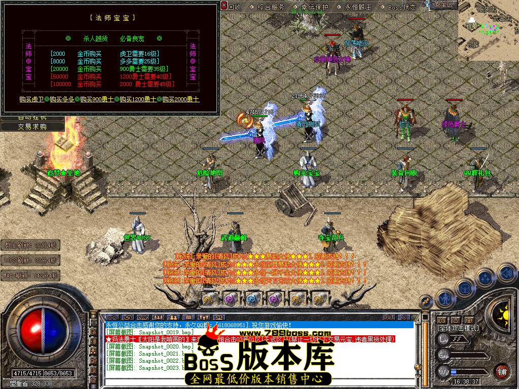 Snapshot_0024.jpg