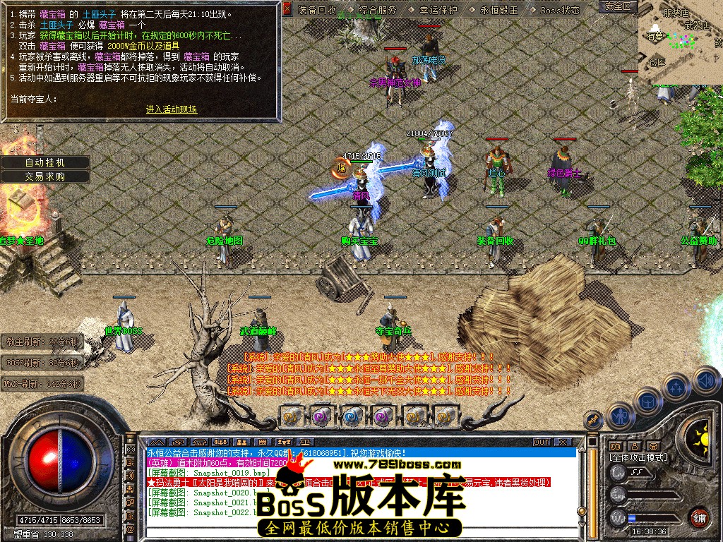 Snapshot_0023.jpg
