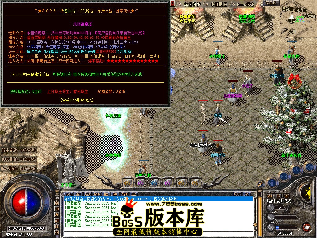 Snapshot_0029.jpg