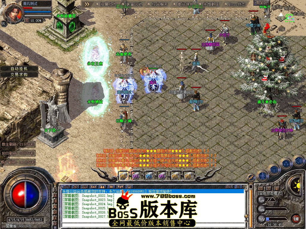 Snapshot_0028.jpg