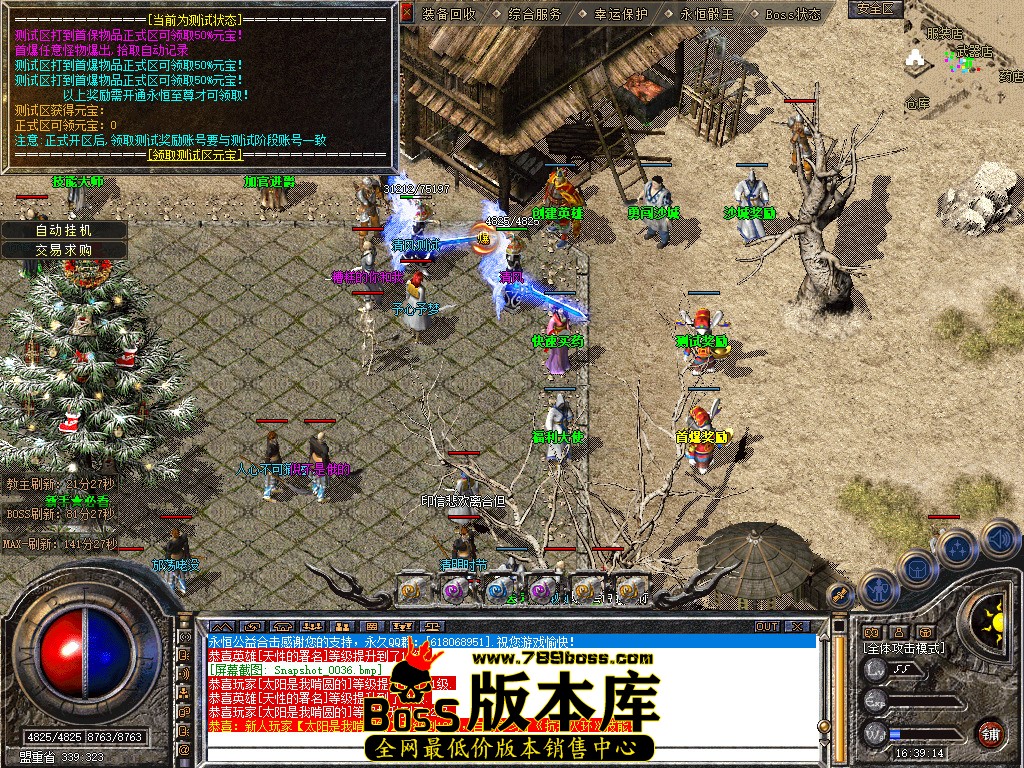 Snapshot_0037.jpg