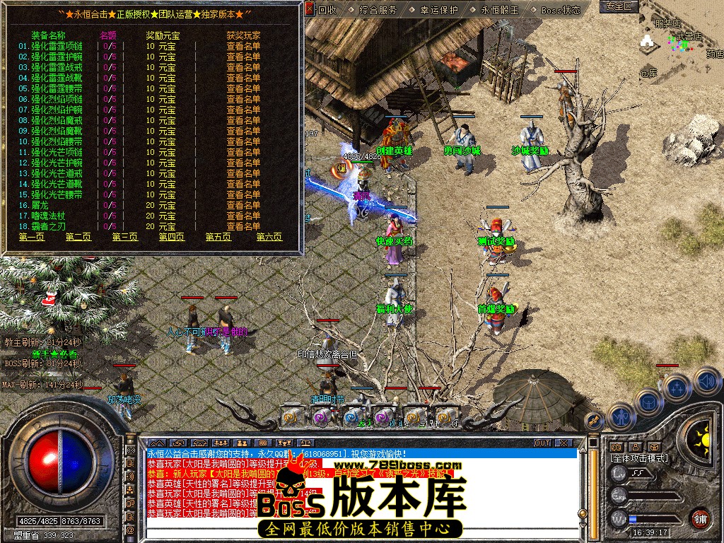 Snapshot_0038.jpg