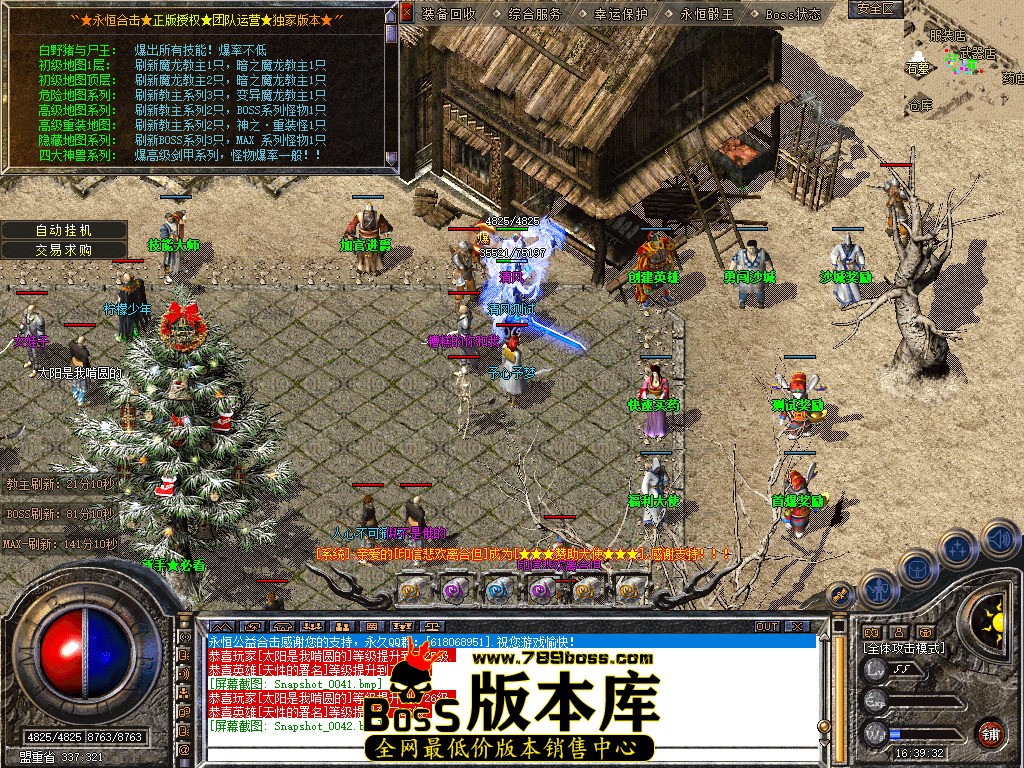 Snapshot_0043.jpg