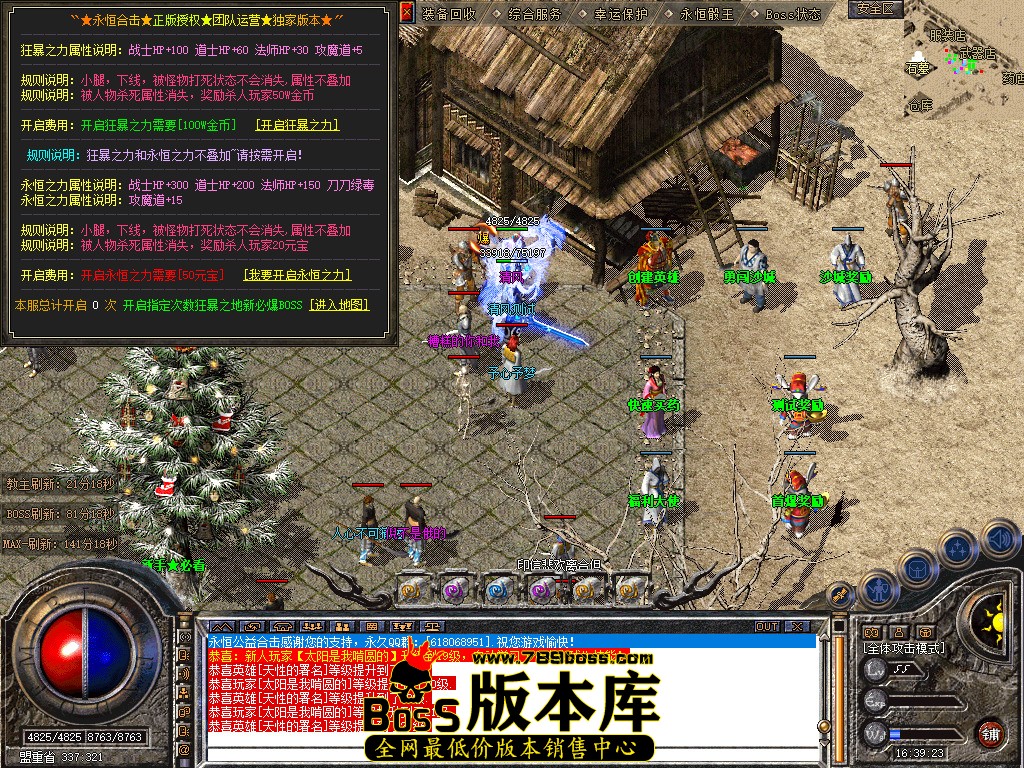 Snapshot_0040.jpg