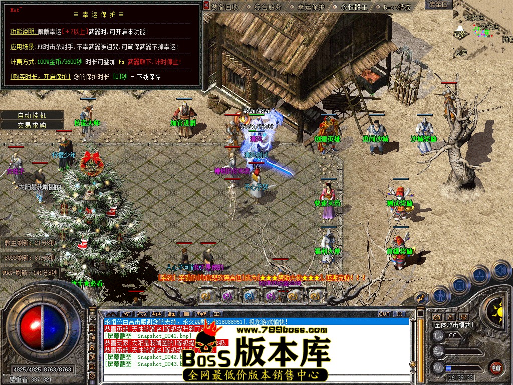 Snapshot_0044.jpg