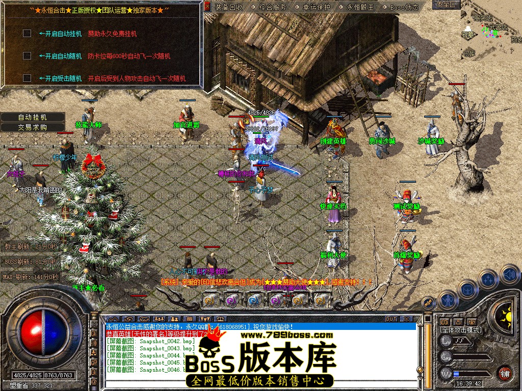 Snapshot_0047.jpg