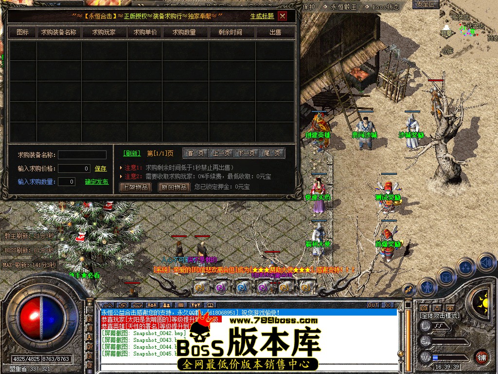 Snapshot_0046.jpg