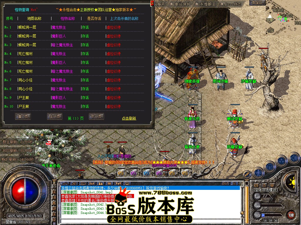 Snapshot_0045.jpg