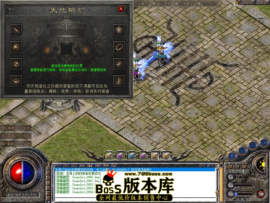 Snapshot_0055.jpg