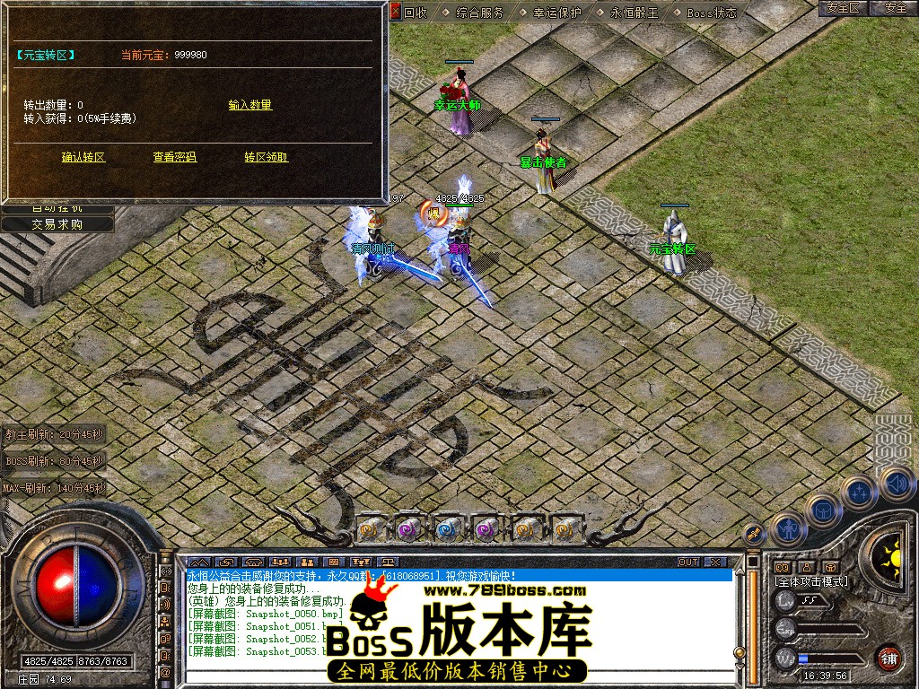 Snapshot_0054.jpg