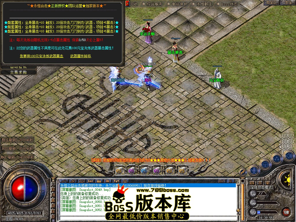 Snapshot_0053.jpg