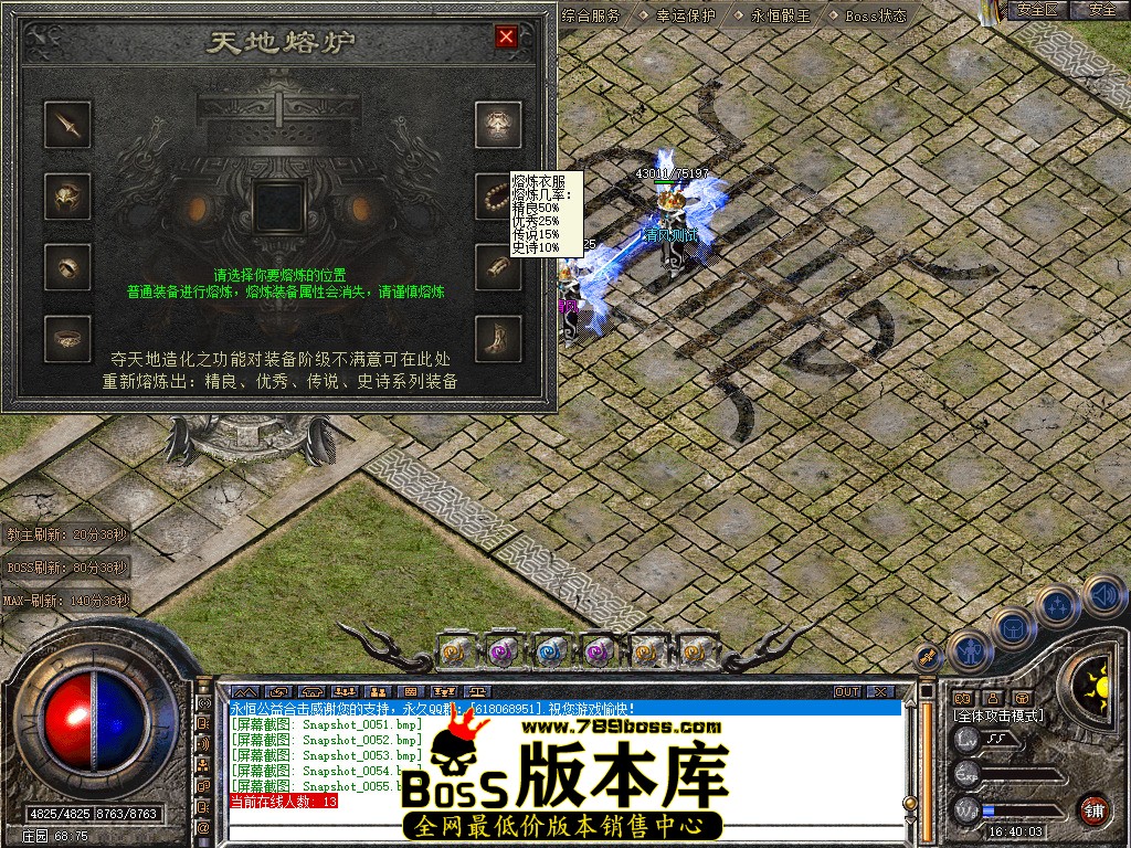 Snapshot_0056.jpg