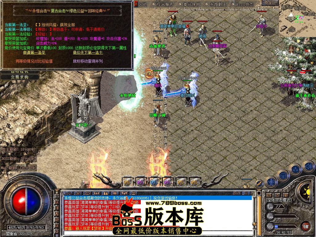 Snapshot_0066.jpg