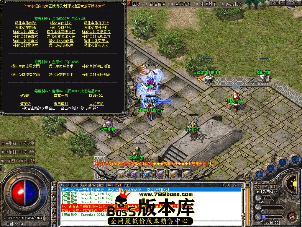 Snapshot_0063.jpg