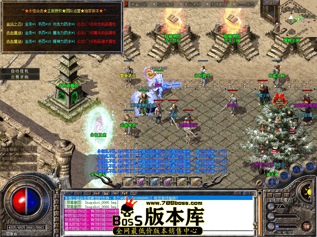 Snapshot_0068.jpg