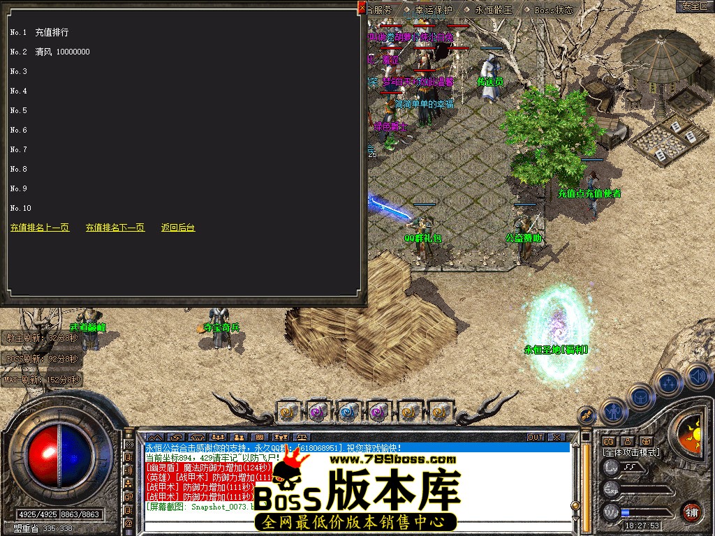 Snapshot_0074.jpg