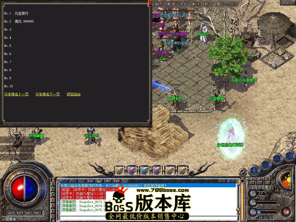 Snapshot_0076.jpg