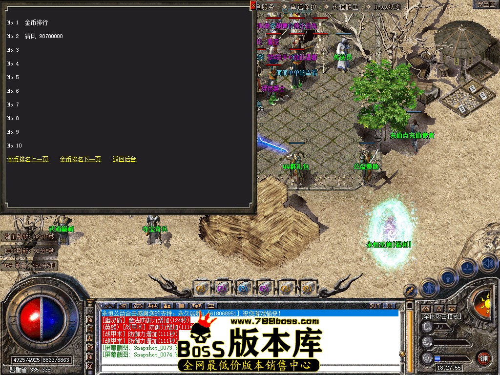 Snapshot_0075.jpg