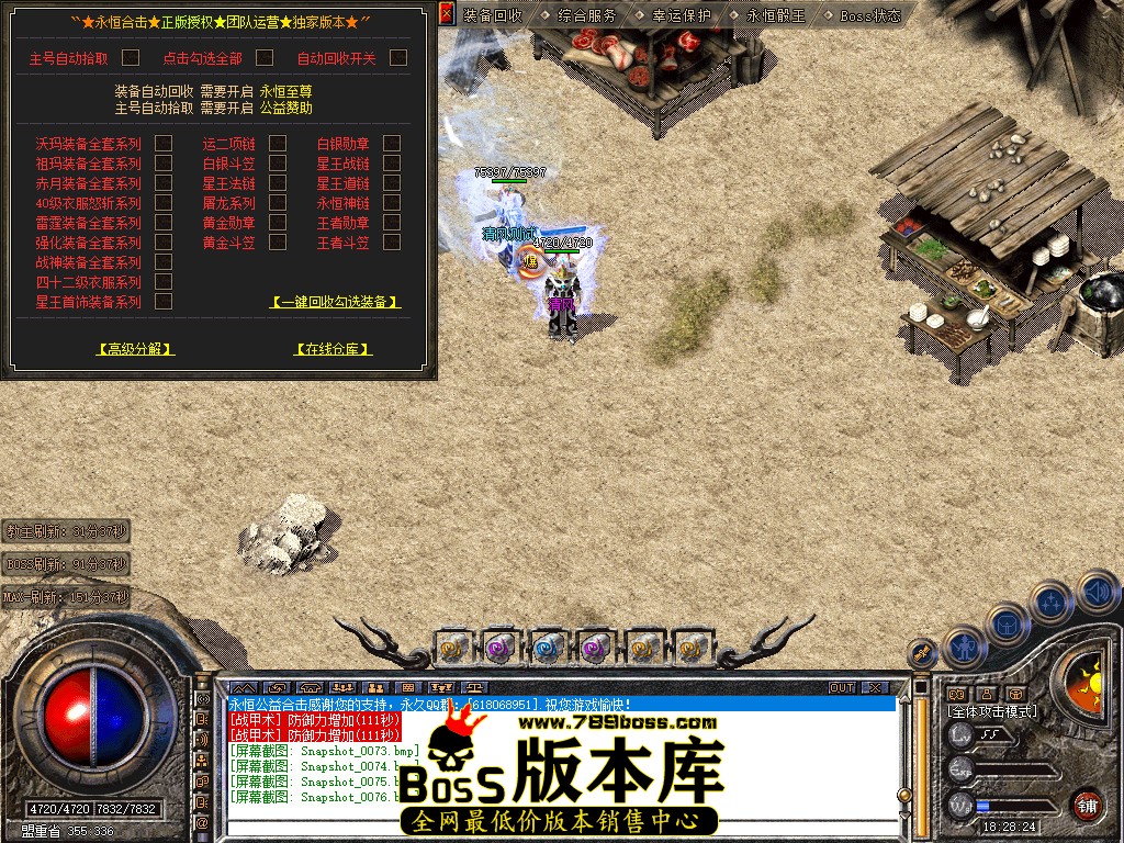 Snapshot_0077.jpg