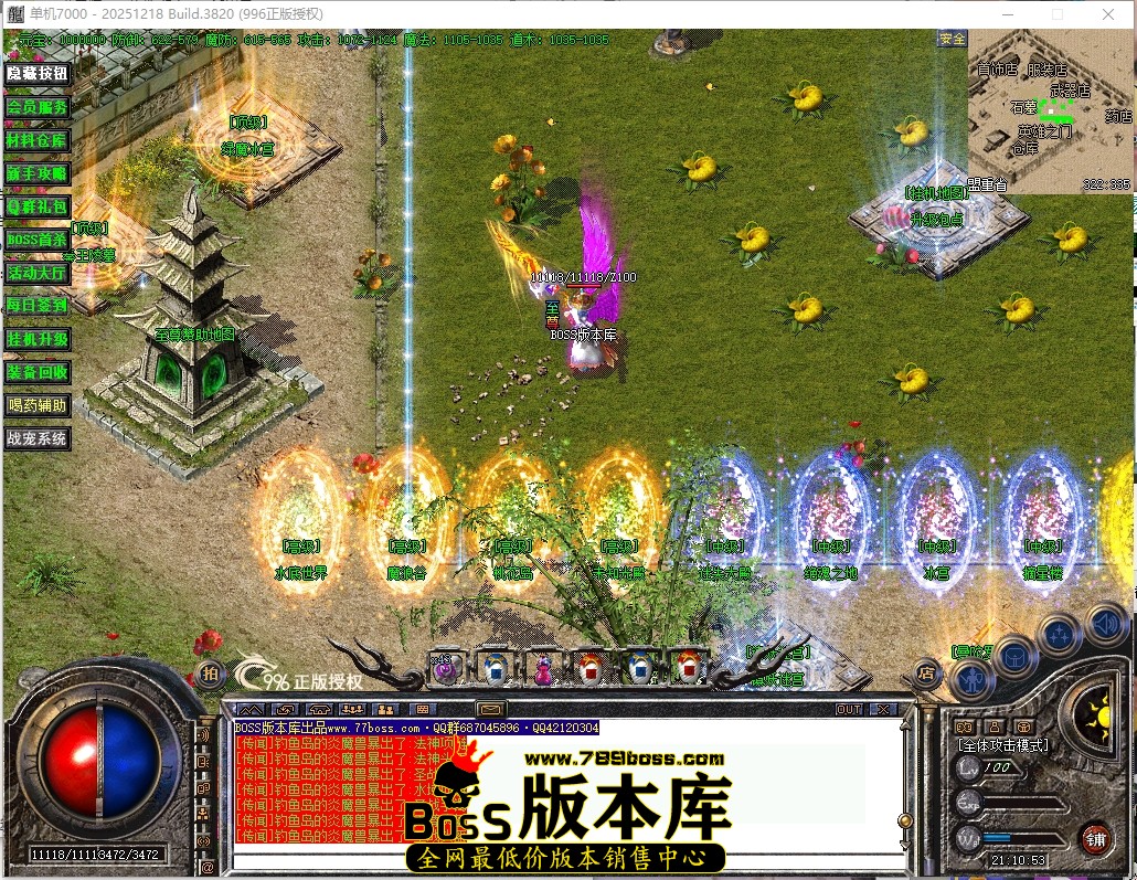 21.10.53压缩后.JPG