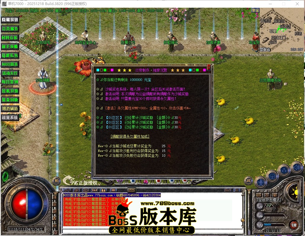 21.11.13压缩后.JPG