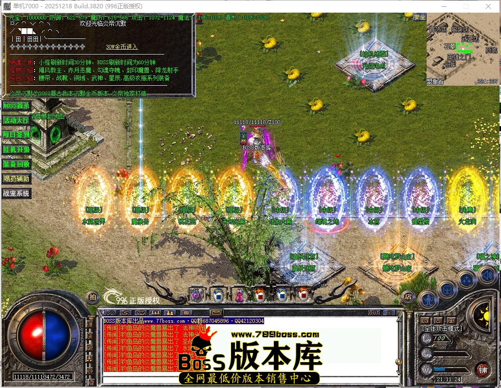 21.11.24压缩后.JPG