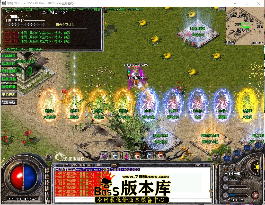 21.11.23压缩后.JPG
