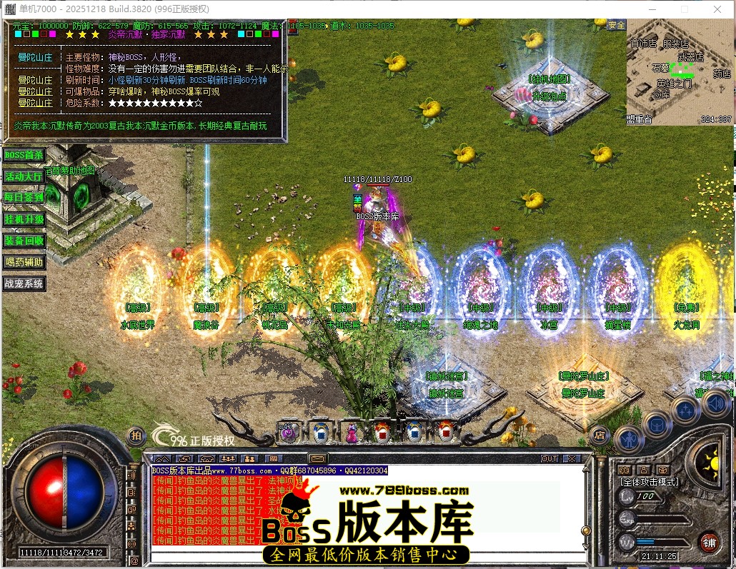 21.11.25压缩后.JPG