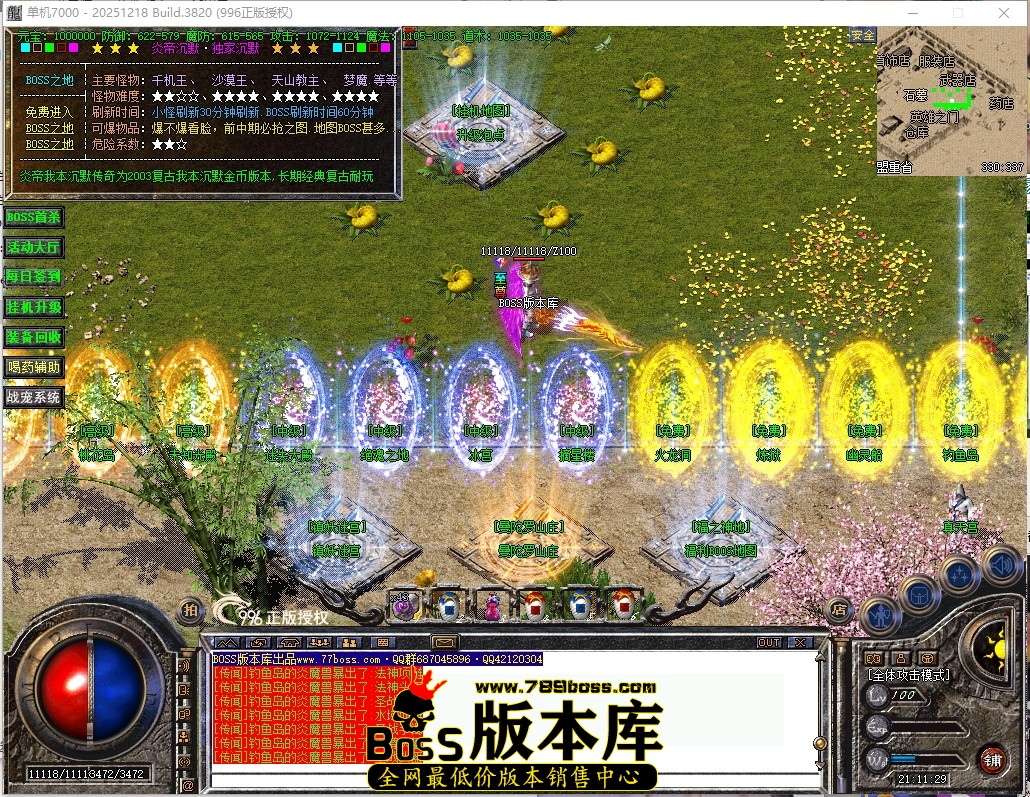 21.11.29压缩后.JPG
