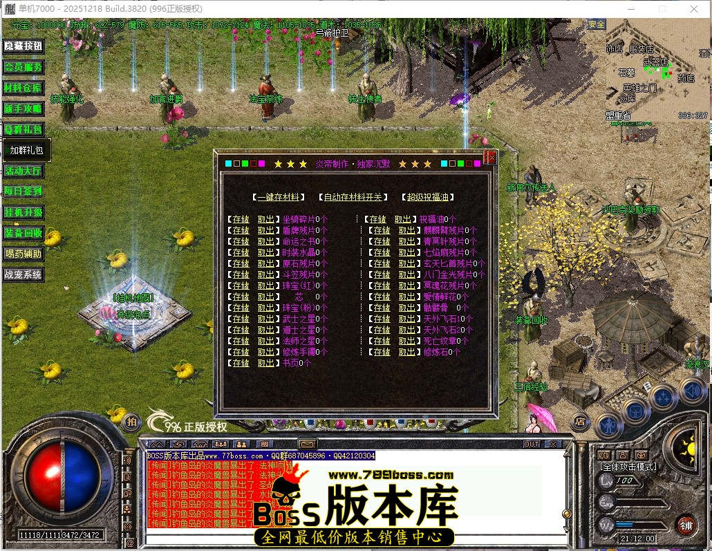 21.12.0压缩后.JPG