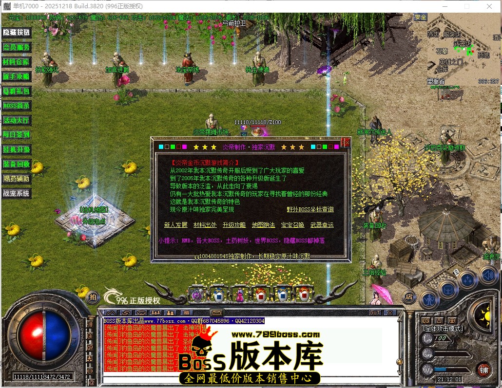 21.12.1压缩后.JPG