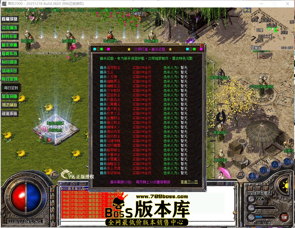 21.12.5压缩后.JPG