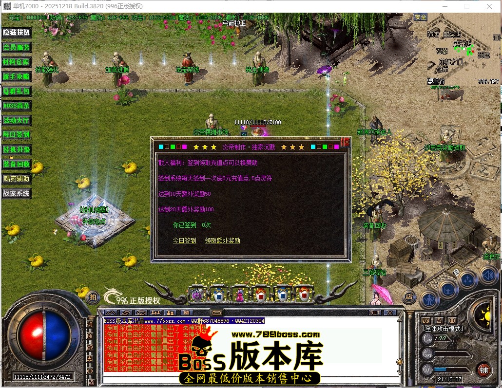 21.12.7压缩后.JPG