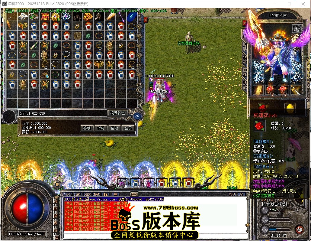 21.12.37压缩后.JPG