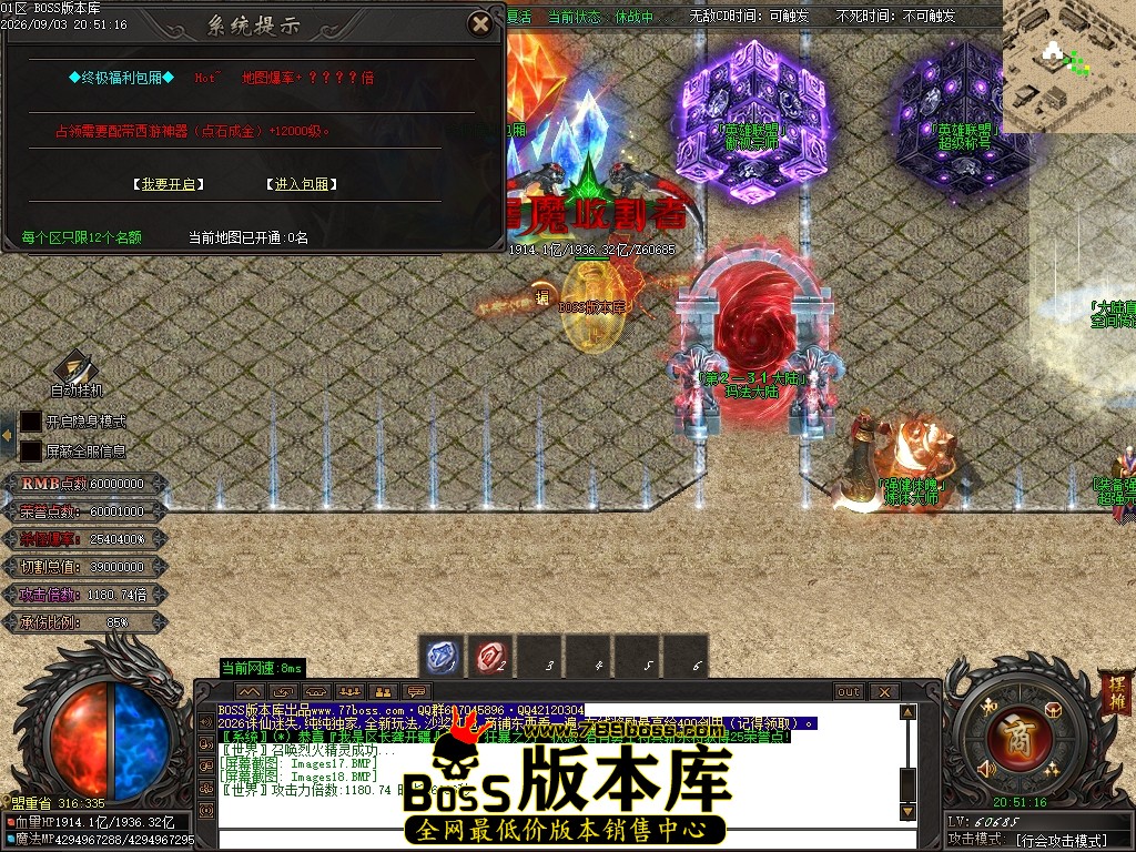 Images19压缩后.JPG