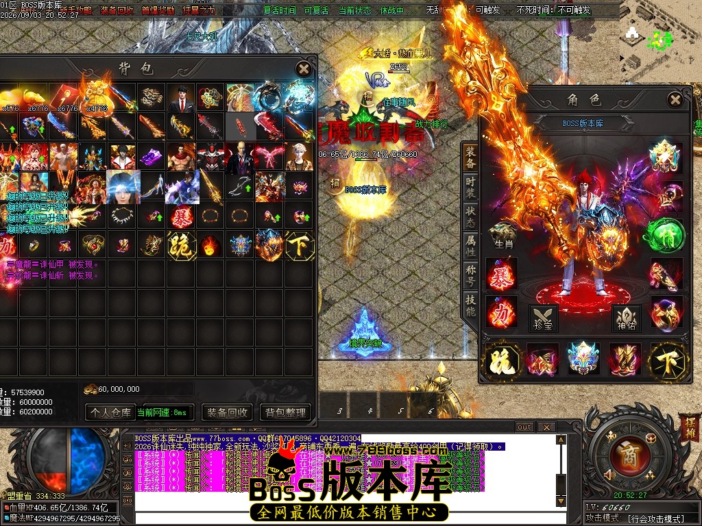 Images68压缩后.JPG