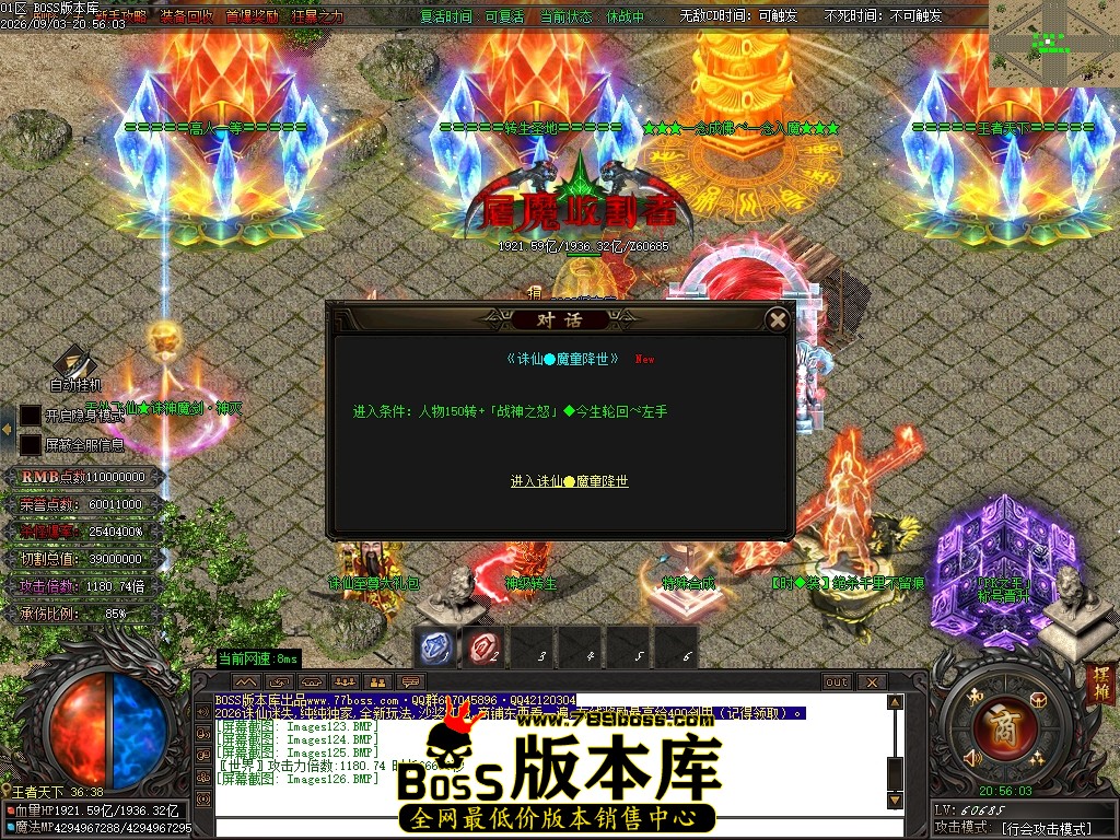 Images127压缩后.JPG