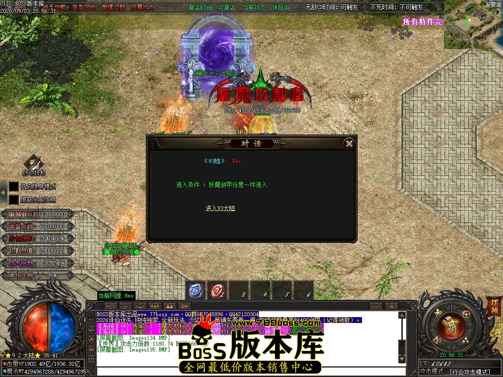 Images136压缩后.JPG