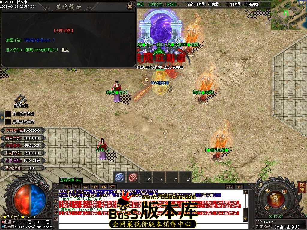Images158压缩后.JPG