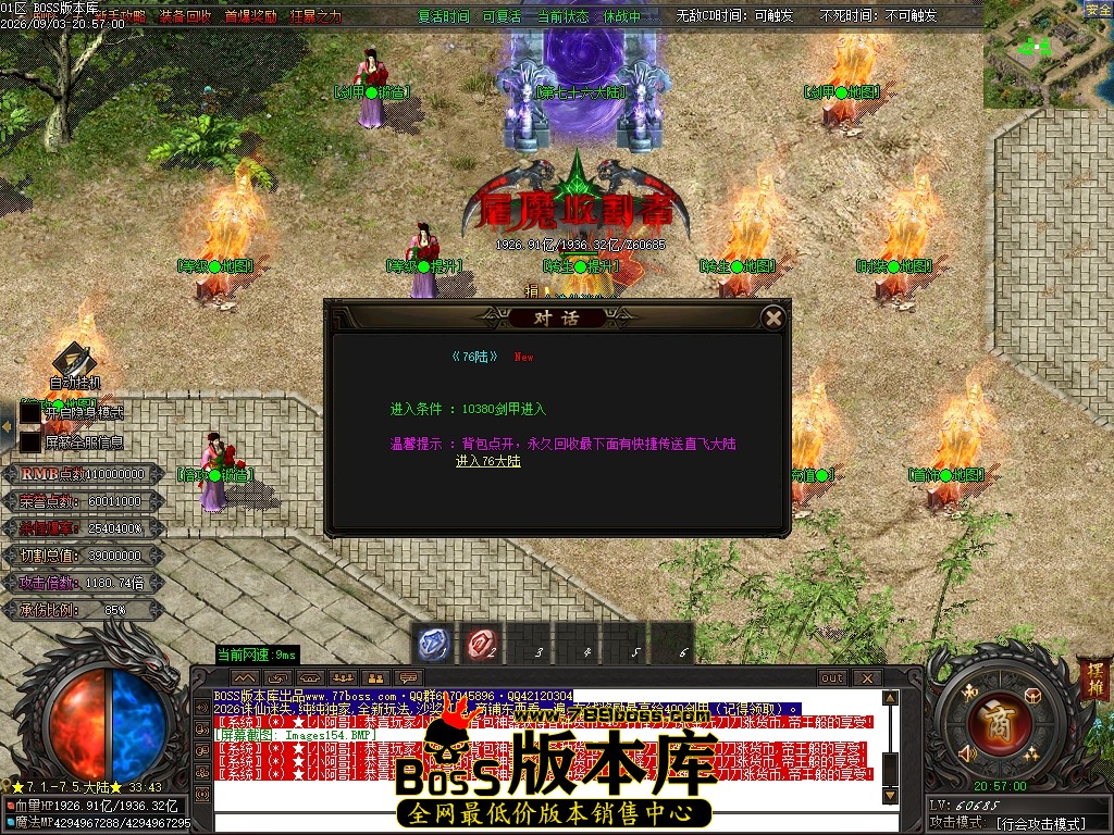 Images155压缩后.JPG