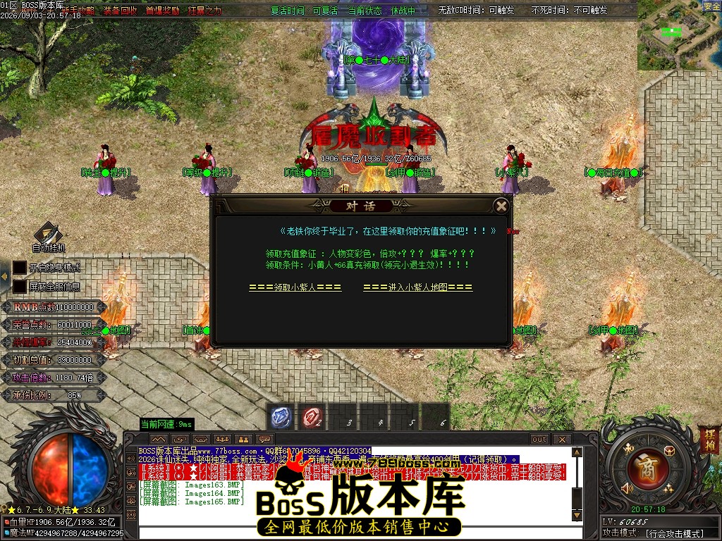 Images166压缩后.JPG