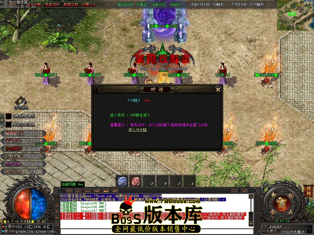 Images168压缩后.JPG