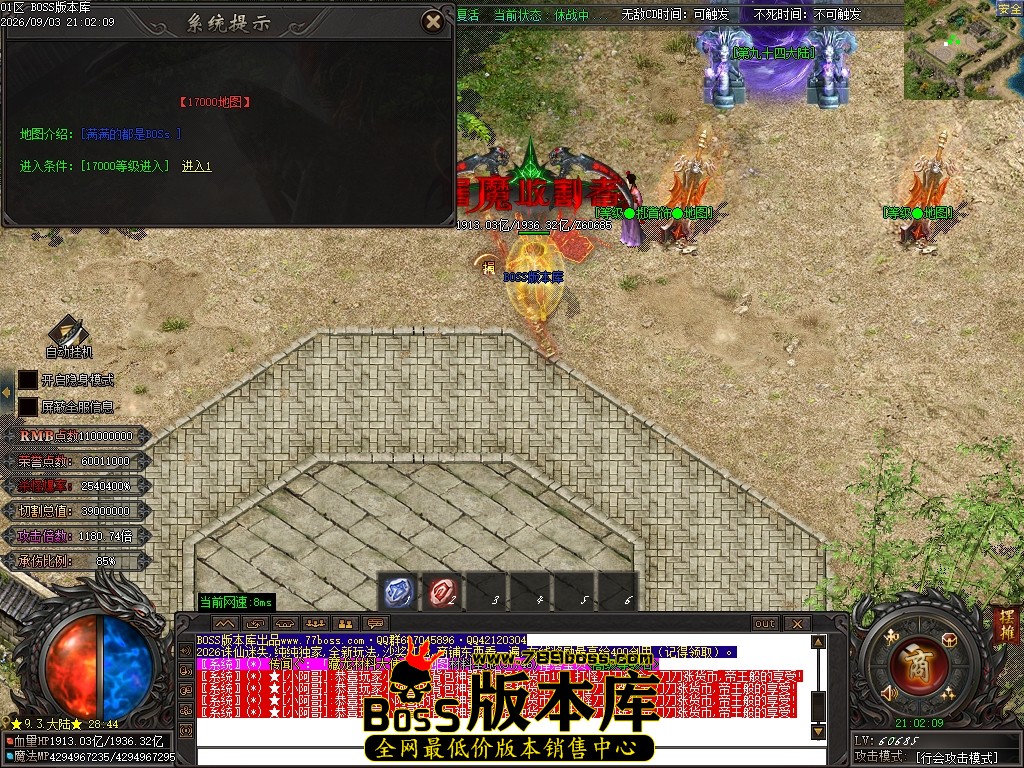 Images186压缩后.JPG