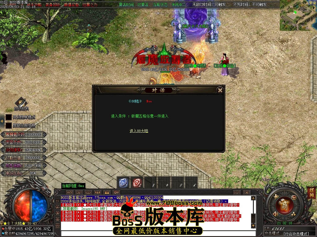 Images191压缩后.JPG
