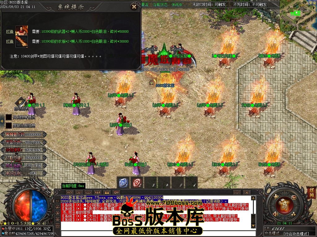 Images195压缩后.JPG