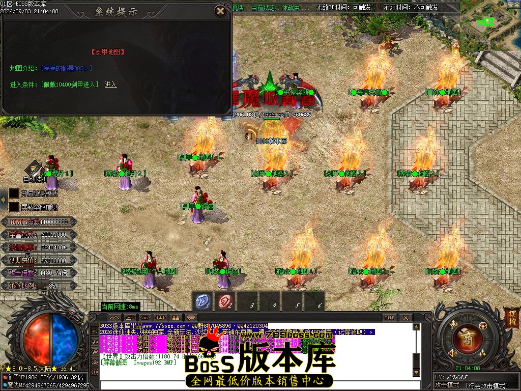 Images193压缩后.JPG