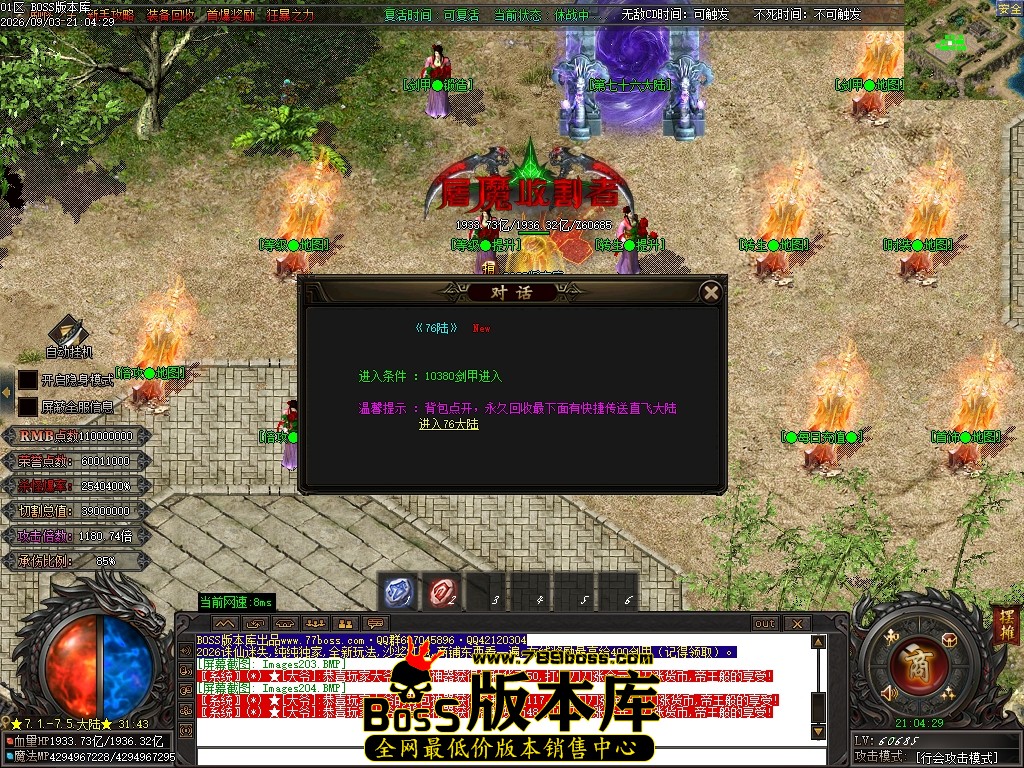 Images205压缩后.JPG