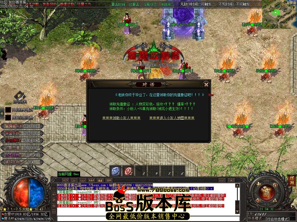 Images208压缩后.JPG